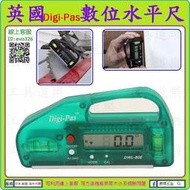 世界級水平尺(迷你攜帶式) ★新莊-工具道樂★ 英國 Digi-Pas 數位水平尺 100mm 水平尺 DWL-80E