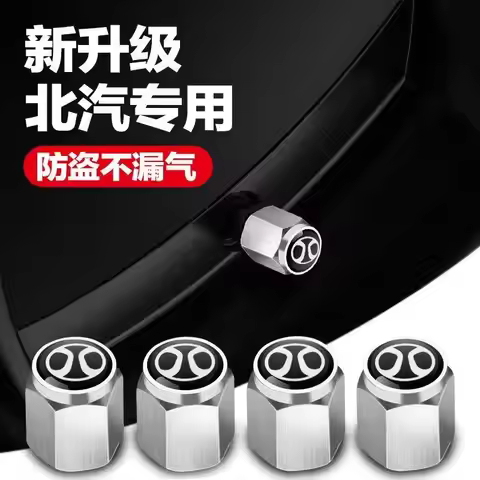 5pc New Metal Car Logo Tire Wheel Cap Air Valve Stem Cove For BAIC Beijing BJ30‌ BJ40 BJ60 BJ80 X3 X