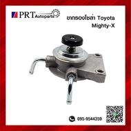 ขากรองโซล่า TOYOTA MIGHTY-X โตโยต้า ไมตี้เอ็กซ์