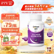 善存 褪黑素维生素b族90粒复合片 改善睡眠失眠退黑素软胶囊 安眠助眠助睡眠片中老年成人男女士