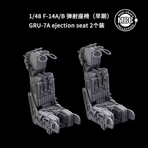 MCC 3D resin print 4808 F-14A/B ejection seat, early production 1/48