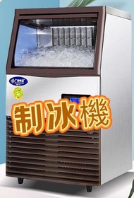 🧊🧊【特別推薦】【全新】製冰機ice machine  商用 奶茶店 小型 製冰機 方塊 冰月牙冰#製冰機