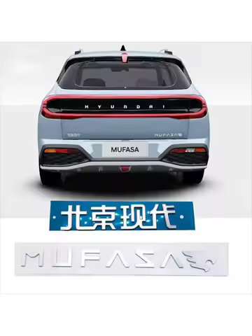 3D car letters 3D car rear letter stickers Emblem for MUFASA rear trunk realistic letters accessorie