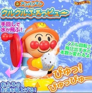 全新 正品 日本 SEGA TOYS 麵包超人 洗澡玩具 消防員 噴水玩具 水槍玩具 洗澡 水槍 特價出售HKD58 數量有限
