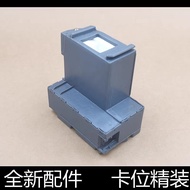 Suitable for Epson L4158 4150L4168 L4160 L4170 Maintenance Box Waste Ink Pad Ink Absorption Sponge