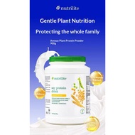 【Fast Shipping】 Amway Nutrilite plant double peptide SOY PROTEIN Drink 900g protein powder adult nut