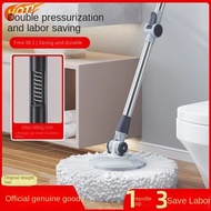 Rotating Mop Rod Universal Wet and Dry Household Thickened Replacement Mopping Handy Tool Lazy Mopping Hands-Free Dedicated