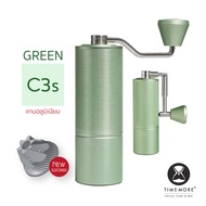 Timemore เครื่องบดกาแฟ C3 เฟือง S2C660 สีดำ (ประกันศูนย์ 1 ปี) Coffee Grinder