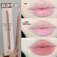 Matte Lip Liner Flesh Color Nude Color Outline Lip Enhancement Waterproof Long-Lasting Non-Fade 2026