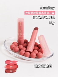 Huxley Cactus Lip Balm 3g New Color High Moisture Whitening Lipstick Enhances Color Plant Scented Mu
