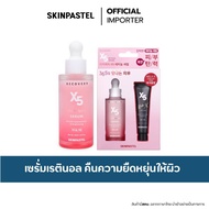 SKINPASTEL Recovery X5 Retinol Serum 35ml. เซรั่มเรตินอล