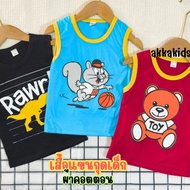 akka (Pack Of 3 6 Pieces) Children's Sleeveless Shirt Cotton Fabric 1