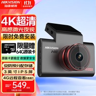 HIKVISION海康威视行车记录仪C6S 4K超高清夜视800万像素 智能ADAS语音声控