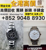 港利收藏 古董錶 Rolex 勞力士Lady-Datejust 69173 女裝日誌型名牌手錶 手錶 男錶，女錶 各種名錶 勞力士ROLEX，勞力士水鬼、綠鬼、黑鬼、縱航者、探險家、迪通拿、 劳力士日