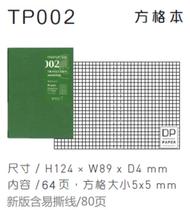 Midori Travelers Notebook Original Passport Style Notebook Refill Accessories Vintage Leather Cover