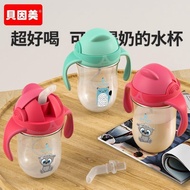 ۩ Bein Aesthetics drinking cup baby baby water cup sippy cup for children over 6 months old duckbill drinking water anti-choking bottle One bottle for three purposes🍼