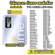 iFilm ฟิล์มกระจก เลนส์กล้อง CameraLens รุ่น Realme 12 Pro + Realme10 Pro + Realme9 9i  Realme8 7Pro  Realme C67 C55 C51 C33 C25 Realme GT2Pro GT Neo2 X7Pro X50 X50Pro Narzo50 iPrime ฟิล์มกล้องrealme