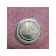 20sen syiling malaysia tahun 1981