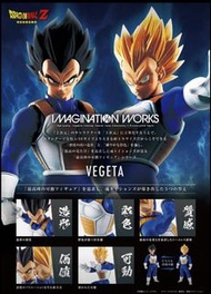 ［9月預訂] Bandai 龍珠 Imagination works vegeta 比達（行版）