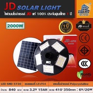 JD UFO Solar lights ไฟโซล่าเซลล์ 600W 2000W โคมไฟโซล่าเซล รับประกัน1ปี หลอดไฟโซล่าเซล ไฟสนามโซล่าเซล สปอตไลท์โซล่า solar cell ไฟแสงอาทิตย์ UFO-600W UFO-2000W