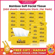READY STOCK 🎁 GRIMO Bamboo Soft Facial Tissue Papers 300sheets Per Pack Clean Tissue Wipes Paper Kit