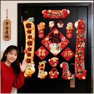 Spring Festival 2026 New Year a Pair of Stickers Diversified Combinations Auspicious Element