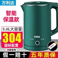 QY^Malata304Stainless Steel Electric Kettle Smart Heat Preservation Large Capacity Electric Kettle Kettle Kettle Kettle