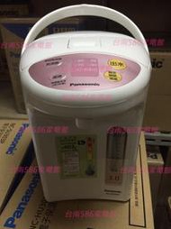 《586家電館》Panasonic國際熱水瓶【NC-EG3000】6小時定溫-備長炭塗層