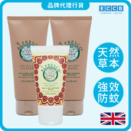 ALFRESCO - 英國經典防蚊膏 100ml x2 + 洋甘菊防蚊膏 50ml 成人兒童孕婦適用 (蚊怕水,戶外,行山)（此日期前最佳：2027.02）