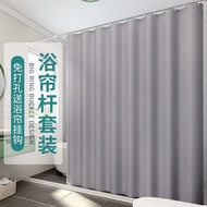 Bathroom solid color waterproof cloth set without punching thickened bathroom shower partition curtain