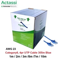 1m - 10m Schneider Cat6 full Copper AWG23 Network Cable - Schneider Cat6 Patch Cord