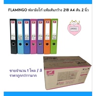 A4 Wide Spine File 2 Inches Flamingo 218A
