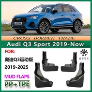 Suitable for 19-25 Audi Q3 Sports Mudguard Audi Q3 Sport Car Mudguard Leather Accessories Modificati