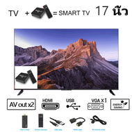 ทีวี 24 นิ้ว 15 นิ้ว Digital TV 4K LED โทรทัศน์ ทีวีจอแบน สมาร์ททีวี ระบบ Android ทีวีดิจิตอล รับป