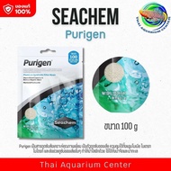 Seachem Purigen เม็ดกำจัดแอมโมเนีย ลดไนไตรท์ ไนเตรท ได้รวดเร็ว ใช้ได้ทั้งน้ำจืดและน้ำทะเล