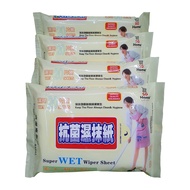 SG Home Super Wet Wiper Sheet x10