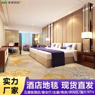 Thick Bedside Carpet Full Nylon Special Commercial Membrane Printing 1200g Star Hotel Bedroom B1 Gue