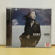 (CD) 许茹芸 Valen Hsu 許茹芸 你是最愛 The Best Love
