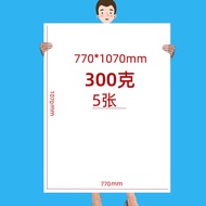 8K White Card Stock A4 Childrens Art Drawing Paper Handmade Hard Card Paper A3 Special Purpose Paper