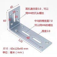 Basket Base Tray Angle Code Shelf Support Bracket Angle Bracket Galvanized Angle Bracket Thickened R