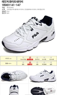 限時🈹🈹🈹🈹🈹🈹韓國直送 -----[FILA] RANGER 運動鞋 跑鞋 老爹鞋 1RM01141-147