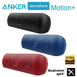 全新現貨 保固18個月 Anker Soundcore Motion 喇叭 Plus APT-X 3
