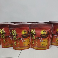福满香肉干 Hock Moon Hiong Dried Meat King