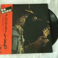 Takuro Yoshida-Live '73 12 Inch LP Vinyl Record K643