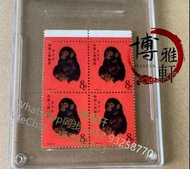 香港上門回收1980年T46猴年郵票、回收大陸郵票、猴票、金猴郵票、毛澤東郵票、文革郵票、金魚郵票、生肖郵票    回收全國山河一片紅郵票 回收全面勝利萬歲郵票