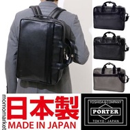 PORTER leather 3way briefcase 真皮背囊 牛皮背包 daypack 3 way backpack 三用斜咩袋公事包 men bag PORTER TOKYO JAPA