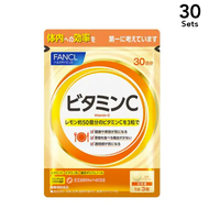 [ 30入組] FANCL維他命C 30天用量