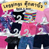 Doll Pants Leggings Build A Bear Build-A-Bear