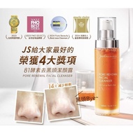 4Y0P READY STOCK 【8.8 Promotion to Break Down Acne】Jealousness Jelonis 81 Enzyme Blackhead Remover C