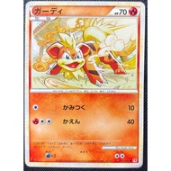 Pokémon Japanese Heart Gold Collection 1st ED Growlithe 013/070 Common
